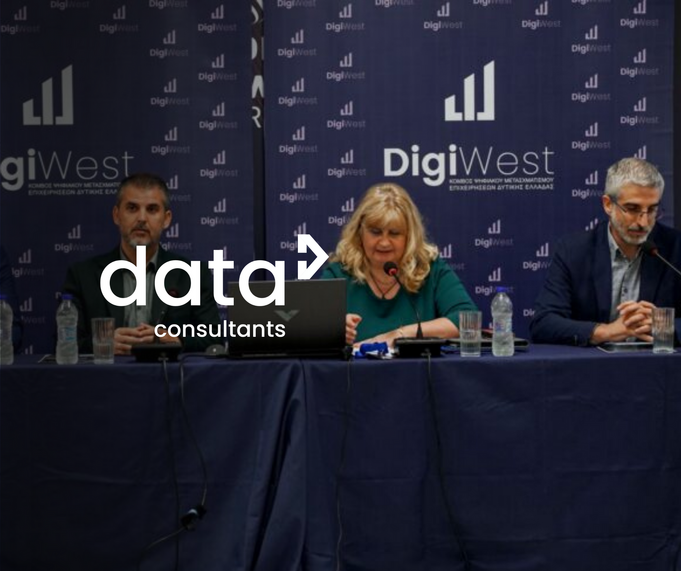 Με επιτυχία το πρώτο ψηφιακό συνέδριο του έργου DigiWest – «Καινοτομία, Τεχνητή Νοημοσύνη &Ψηφιακή Ανάπτυξη για τις Επιχειρήσεις της Δυτικής Ελλάδας»