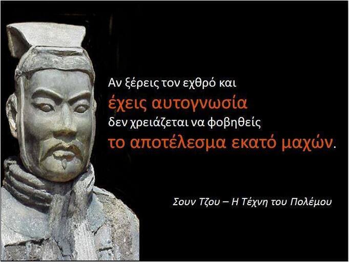 Εταιρική Στρατηγική στην Νέα Εποχή