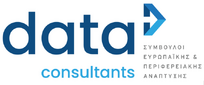 Senior Consultant Έργων Τοπικής και Περιφερειακής Ανάπτυξης (RLD2)