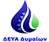 logo Municipal Water and Sewage Company of Dymi